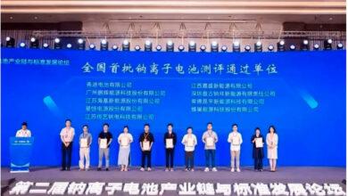 Производители аккумуляторов меняют технологии: натриевые, свинцово-кислотные, литий-ионные