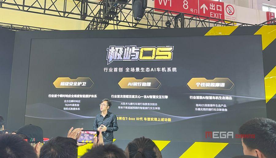 VOGE объявила цену круизера CU525 для китайского рынка в размере 29 766 юаней.