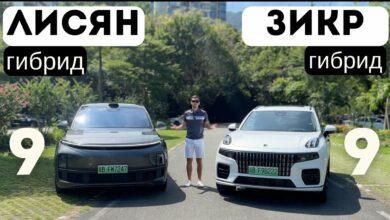 Не хватает на L9? Тогда есть ОН! тестдрайв