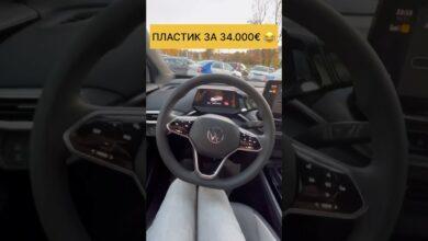 ЭТО НОРМАЛЬНО?! *электромобиль*volkswagen*shevrolet