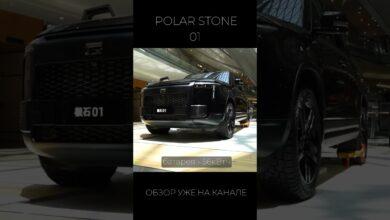 Видео с Polestones 01, (Jishi 01 в Китае)