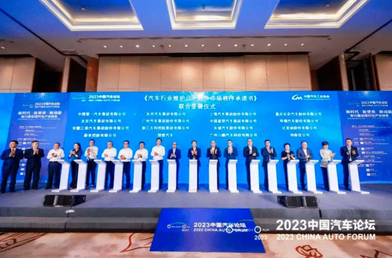 Китай крупнейший в мире экспортер автомобилей в первом полугодии 2023 года, экспортировал 2,341 млн автомобилей.