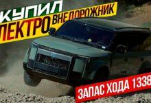 POLAR STONE 01 (Jishi 01). Прощай BYD Yangwang U8 и Lixiang L8. (BAW stone 01)