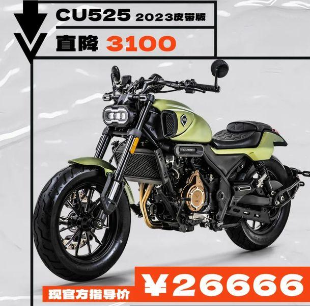 Бренды снижают цены, вызывая ажиотаж на китайском рынке мотоциклов Бренды снижают цены, вызывая ажиотаж на китайском рынке мотоциклов Бренды снижают цены, вызывая ажиотаж на китайском рынке мотоциклов Новости китайских мотоциклов MEGA CHINAMOTOR YEARBOO 03