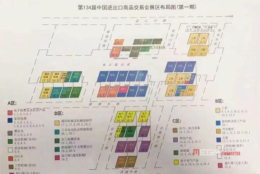 Ожидаются значительные изменения в планировке павильона двухколесных транспортных средств на 134-й Осенней Кантонской ярмарке! Ожидаются значительные изменения в планировке павильона двухколесных транспортных средств на 134-й Осенней Кантонской ярмарке! Значительные изменения ожидаются в планировке павильона двухколесных транспортных средств на 134-й осенней Кантонской ярмарке Новости китайских мотоциклов МЕГА