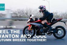 Оседлайте KOVE 321RR, чтобы вместе ощутить игривый и прохладный осенний ветерок 丨321RR-S