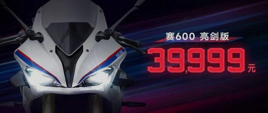 Бренды снижают цены, вызывая ажиотаж на китайском рынке мотоциклов Бренды снижают цены, вызывая ажиотаж на китайском рынке мотоциклов Бренды снижают цены, вызывая ажиотаж на китайском рынке мотоциклов Новости китайских мотоциклов MEGA CHINAMOTOR YEARBOO 05