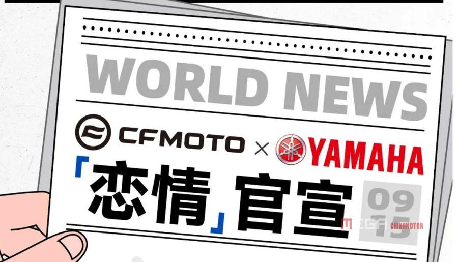 Выставка CIMA Motor 2023: какие новые мотоциклы с бензиновым двигателем были представлены?