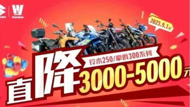 Бренды снижают цены, вызывая ажиотаж на китайском рынке мотоциклов Бренды снижают цены, вызывая ажиотаж на китайском рынке мотоциклов