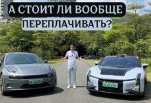 Zeekr 001 или Hiphi Z ? Стоит ли вообще переплачивать?