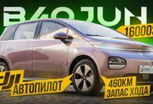 Baojun Cloud обзор и тест драйв. DJI автопилот