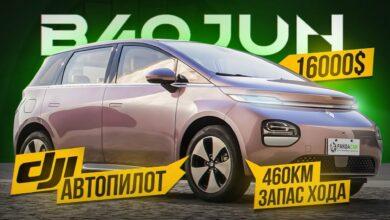 Baojun Cloud обзор и тест драйв. DJI автопилот