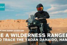 Быть рейнджером дикой природы и присоединиться к нам в поисках Ядан Дахайдо, Hami丨KOVE 800X.