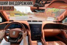 Лучший внедорожник, что я водил. Тест-драйв YangWang U8