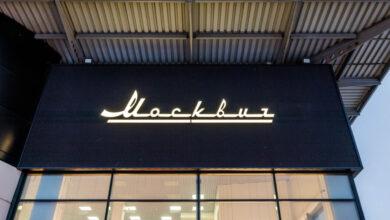 «Москвич» расширяет дилерскую сеть. Автомобили марки начнут продавать на Сахалине «Москвич» расширяет дилерскую сеть. Автомобили марки начнут продавать на Сахалине