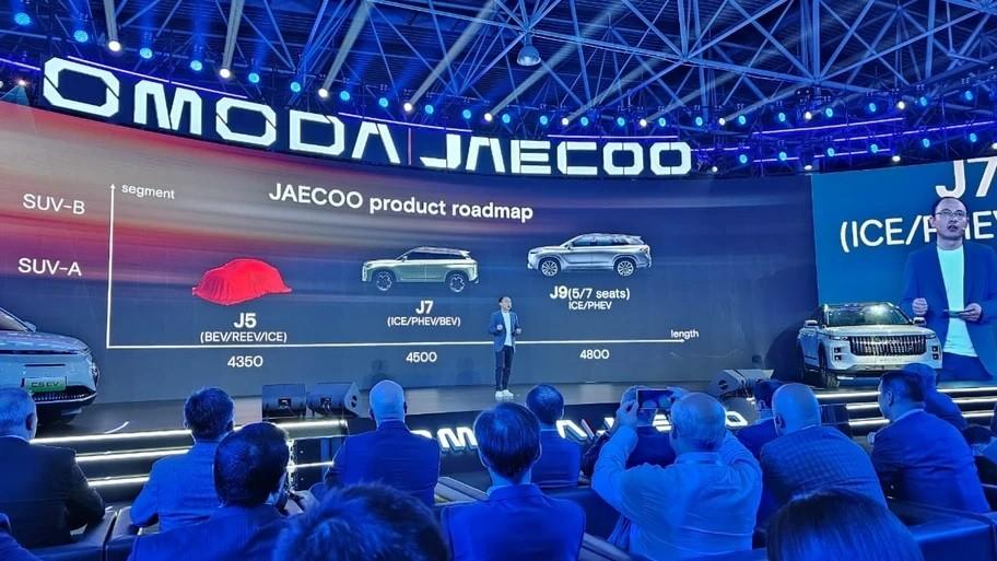 План новой модели Jaecoo J5 Omoda
