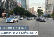 На чем ездят сами китайцы? Анализируем поток на перекрестке города Shenzhen в Китае