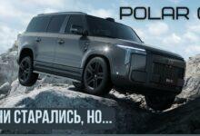 Видеообзор особое мнение Polar Stone 01 (Jishi)