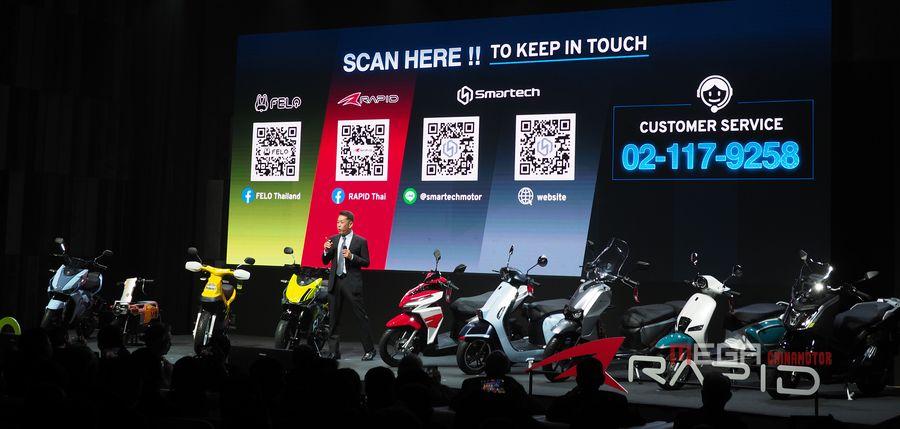 FELO и Smartech Motor представила девять моделей электрических мотоциклов для выхода на рынок Таиланда.