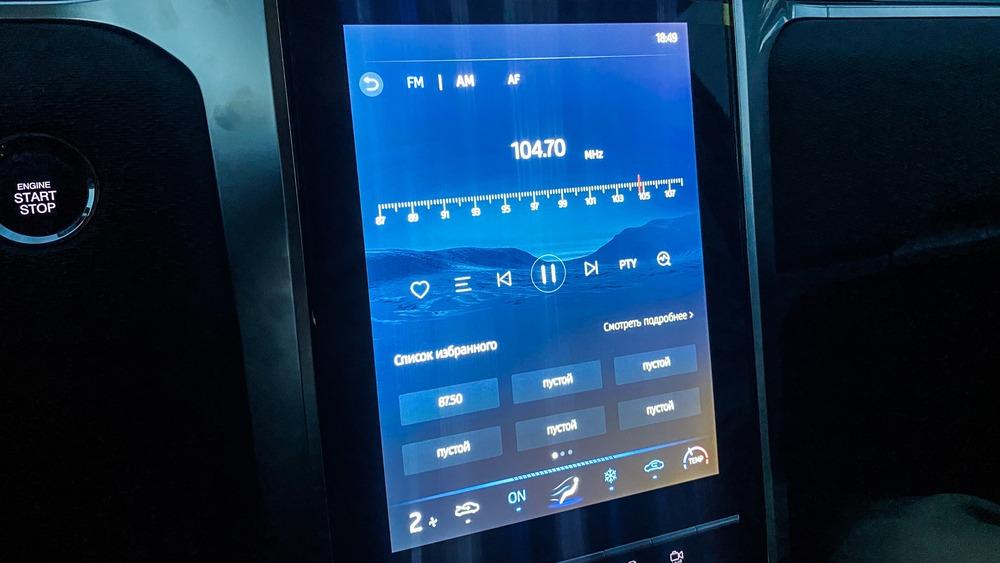 пикап JAC T8 Pro салон салон планшет медиасистема