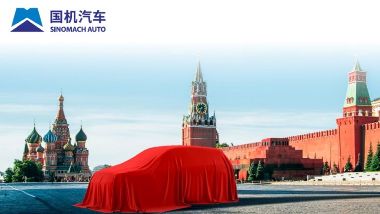 Sinomach Automobile выходит на российский рынок и привезет в Россию автомобили Nissan