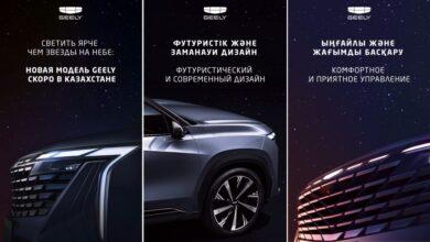Geely скоро представит в Казахстане кроссовер Starray.