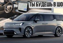 Видеообзор нового китайского минивэна Volvo EM 90