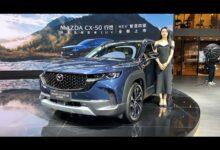Видеообзор экстерьера и интерьера Mazda CX-50 Hybrid 2024 года — Автосалон в Гуанчжоу, 2023 год