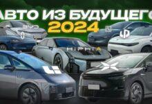 Автовыставка в Китае 2024 (Li Mega, Xpeng X9, Aito M9, Zeekr 007)