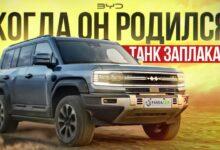 Видеообзор и тест драйв Fang Cheng Bao Bao 5 2024 BYD