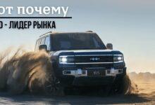 Видеообзор нового Leopard 5. Вот почему BYD лидер рынка