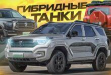 Видеообзор и Тест Драйв Tank 500 Hi4-T гибрид. Сравнение с Tank 400 и Tank 300