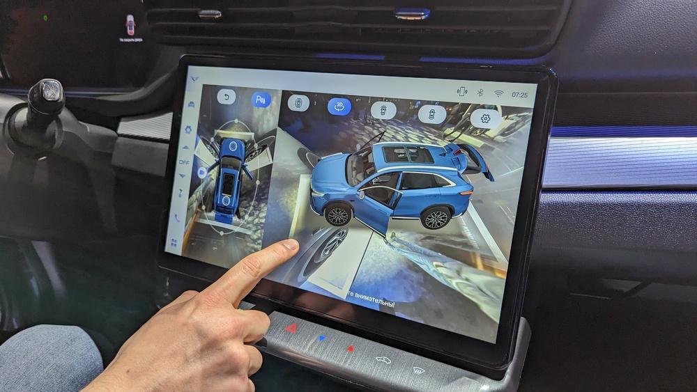 Kaiyi X7 Kunlun салон салон медиасистема мультимедиа