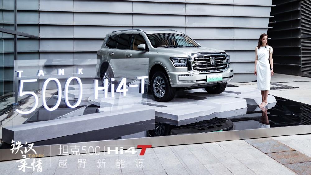 Гибридный внедорожник Tank 500 Hi4-T вид спереди