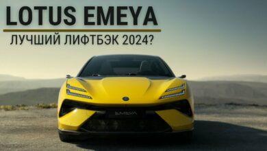 Видеообзор Lotus Emeya. Лучший лифтбэк 2024? Видеообзор Lotus Emeya. Лучший лифтбэк 2024?