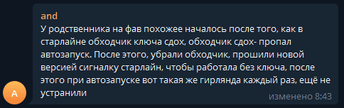 Как китайские автомобили справляются с комментариями русской зимы