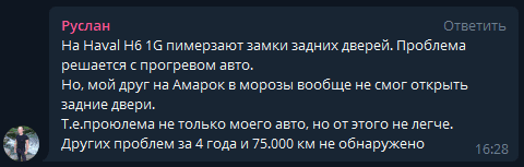 Как китайские автомобили справляются с комментариями русской зимы
