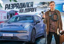 Что делать, если электрокар заблокировался/разрядился на дороге? Zeekr 001, Avatr 11, Zeekr X