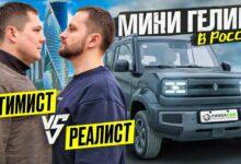 Видеообзор подвески и тест-драйв Baojun Yep зимой. Что думают случайные прохожие?