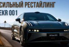 Видеообзор нового Zeekr 001 (2024)