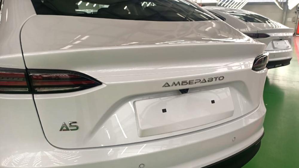 Задний логотип Amberauto A5