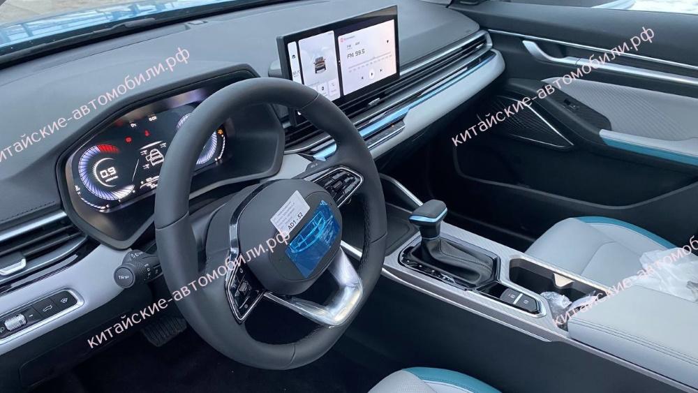 Обновленный седан Geely Emgrand Belgi с салоном АКПП