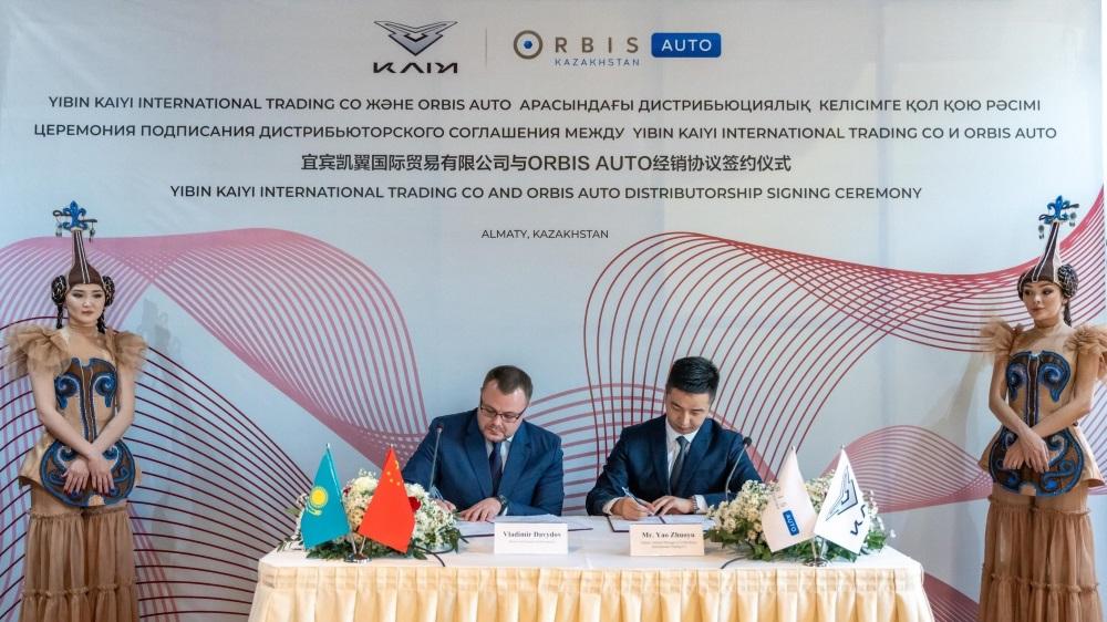 Кайи в Казахстане