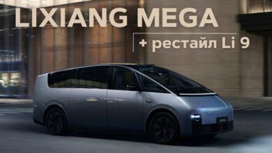 Видеообзор минивэна Lixiang Mega (+обзор рестайла Li9 ) Видеообзор минивэна Lixiang Mega (+обзор рестайла Li9 )