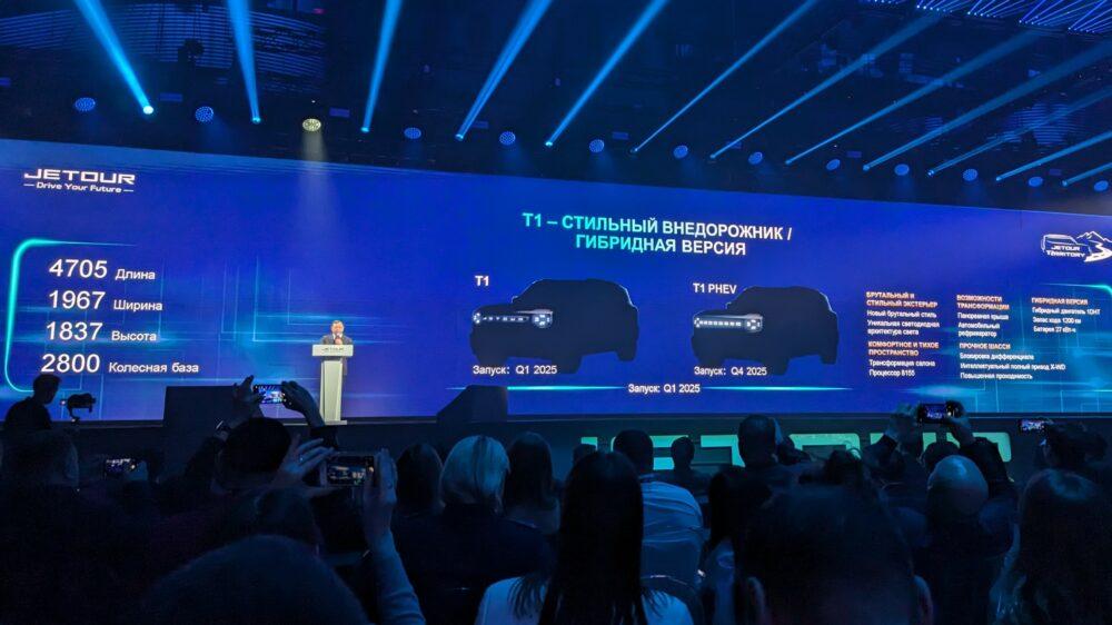 Презентационные характеристики внедорожника Jetour T1