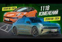 Это вам не рестайлинг. Zeekr 001 All New 2024 обзор и тест драйв
