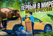 Обзор Changan Qiyuan E07. Пикап и кроссовер в одном лице.