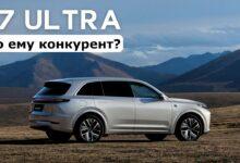 Кто конкурент новому Lixiang L7 ultra. Видео обзор.