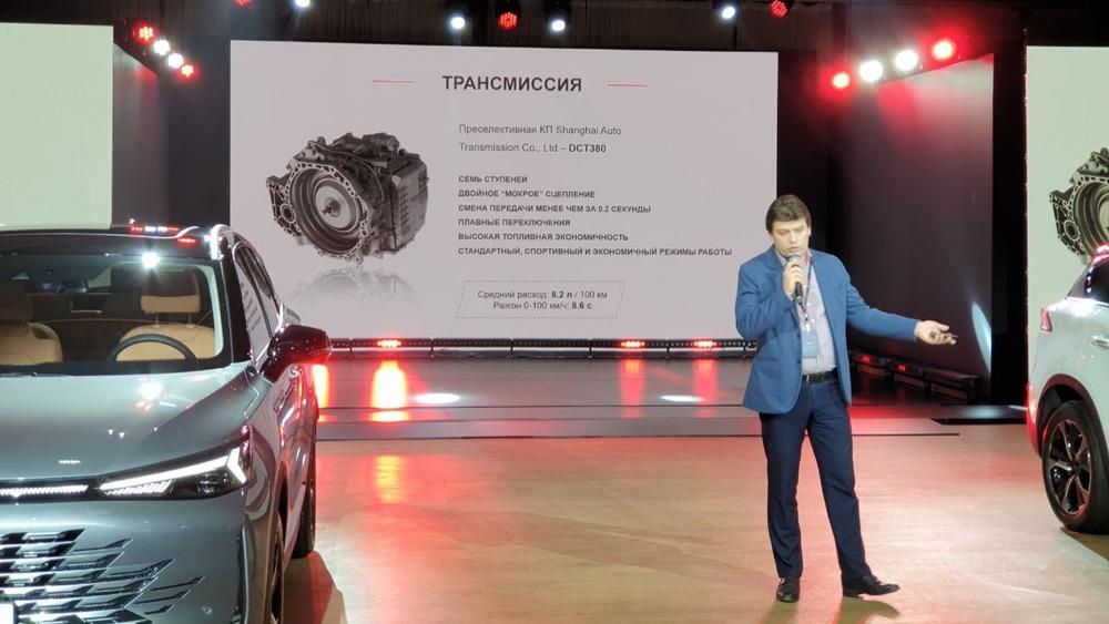 Презентация передней коробки передач BAIC X75