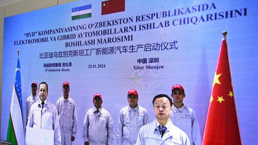 Запуск завода BYD в Джизаке, Узбекистан